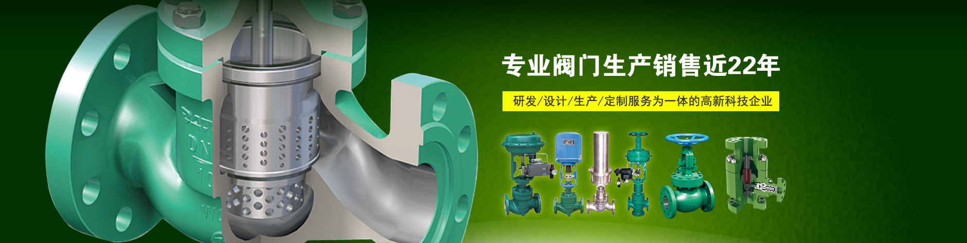 氣動調節閥關不緊的原因及處理方法