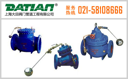 水力控制閥執行機構選用注意事項
