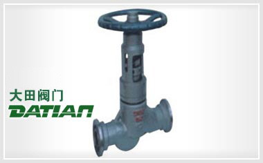 高壓平衡式截止閥 高壓平衡式截止閥