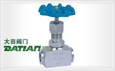 J13H內螺紋針型閥 J13H內螺紋針型閥