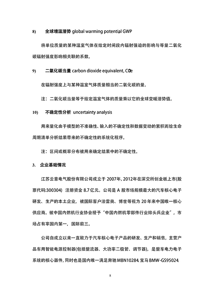 內(nèi)螺紋腰鼓型柱塞閥UJ11Y(H) U11SM結(jié)構(gòu)示意圖 內(nèi)螺紋腰鼓型柱塞閥UJ11Y(H) U11SM結(jié)構(gòu)示意圖