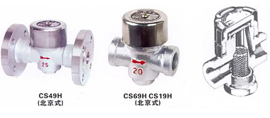 CS49H熱動力式(圓盤式)疏水閥 CS49H熱動力式(圓盤式)疏水閥